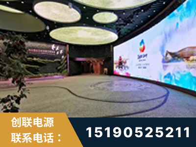 神木-2019北京世界园艺博览会大屏项目