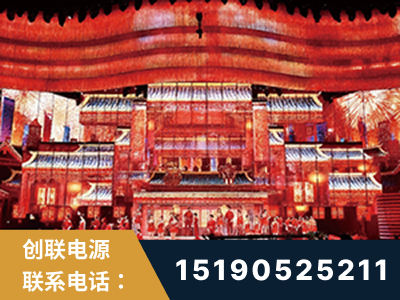 神木-2021央视春晚舞台项目