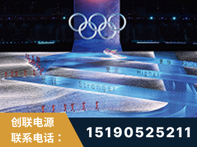 神木-2022北京冬奥会