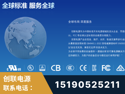 神木-全球认证与合规能力完整