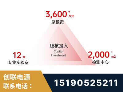 神木-研发创新能力强